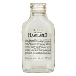 Горілка Наливайко За Волю, 0,1 л - мініатюра 3