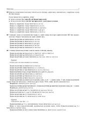 Англійська мова. Комплексне видання для підготовки до НМТ і ЗНО. 2026 - мініатюра 4
