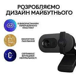 Веб-камера Logitech Brio 100 Full HD Graphite (960-001585) - мініатюра 9