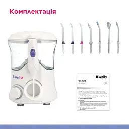 Стаціонарний іригатор для ротової порожнини PRO-922 B.Well (PRO-922-2260) - мініатюра 9
