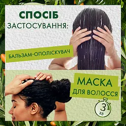 Маска для волосся Herbal Essences Авокадо та алое, 450 мл - мініатюра 4