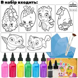 Дитячий набір для малювання піском Alexes Картина з піску 6 в 1: великі трафарети
