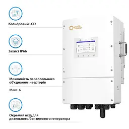 Гібридний трифазний інвертор 12kW Solis S6-EH3P12K-L 48V WiFi 2 MPPT (42-00191) - мініатюра 4