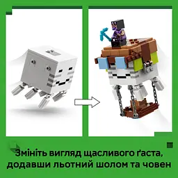 Конструктор LEGO Minecraft Станція ґастів (21597) - мініатюра 10