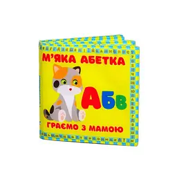 М'яка книжка-шуршалка "М'яка абетка" Книжковий хмарочос 823476 - мініатюра 2