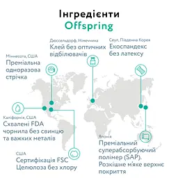 Підгузки Offspring Hairykiwi розмір M 6-10 кг 42 шт (DP-OI-FAT-M42P-HKW) - мініатюра 10