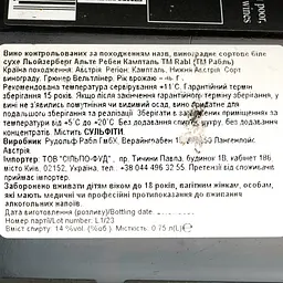 Вино Rabl Gruner Veltliner Loiserberg Alte Reben, 13,5%, 0,75 л (762843) - мініатюра 4