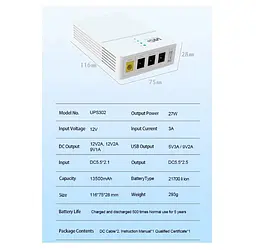 UPS ДБЖ безперебійне живлення для роутера, термінала PON WGP 302 Optima 9V 1A, 12V 2A, 27Вт 13500mAh - мініатюра 7