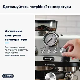 Кавоварка DeLonghi EC 9155 MB (132126043) - мініатюра 9