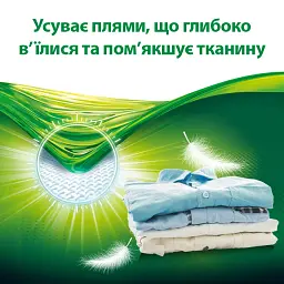 Пральний порошок Persil Color 9 кг (72748) - мініатюра 5