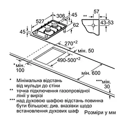 Варочна поверхня Bosch PRB3A6I40 - мініатюра 7