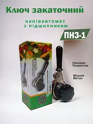 Закатковий ключ для консервації Київський Преміум МЗП-1 напівавтомат (1484415747896548) - мініатюра 9