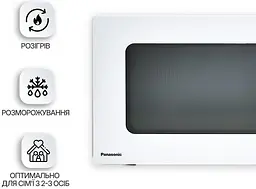 Мікрохвильова піч Panasonic NN-ST34NWZUE - мініатюра 4