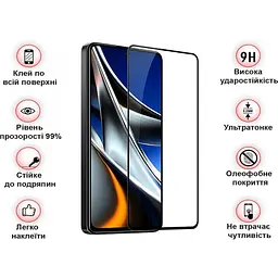 Захисне скло BeCover для Poco X4 Pro 5G Black (708149) - мініатюра 2