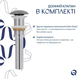Раковина накладна Qtap Robin, Stone grey, прямокутна, з донним клапаном QTROB188SG49786