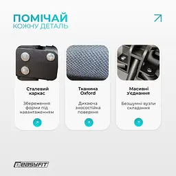 Туристична розкладачка EasyFit CozyCamp з чохлом - мініатюра 4