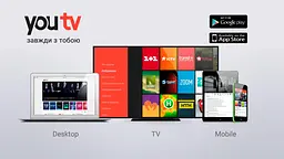 Пакет YouTV "Максимальний" на 3 місяці - промокод на 5 пристроїв - мініатюра 3