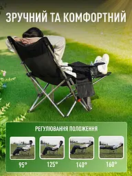 Складне туристичне крісло-шезлонг 2 в 1 зі знімною підніжкою та підголівником, 147х53х89,5 см, до 120 кг, Чорне (3661432431) - мініатюра 6