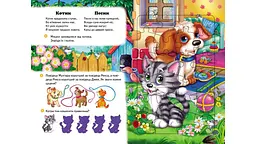 Весела ферма (6 пазлів, карт) А5ф - мініатюра 4
