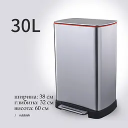 Відро для сміття JAH з педаллю 30 л срібний металік (JAH7112 silver) - мініатюра 7