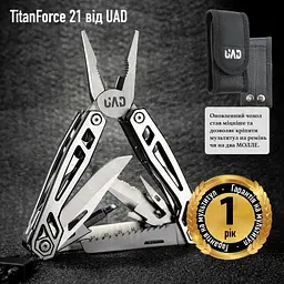Мультитул UAD TitanForce професійний 21 інструмент (UAD-07) - мініатюра 8
