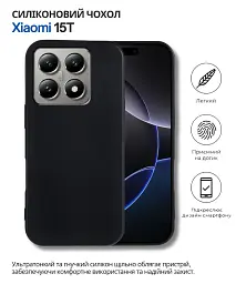 Чохол до мобільного телефона BeCover Silicone Xiaomi 15T Black (714687) - мініатюра 4
