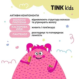 Спрей для легкого розчісування волосся Tink kids Silky Hair Spray 150 мл (289654) - мініатюра 3