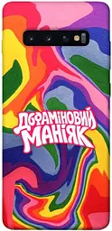 Чохол Demsky Dopamine для Samsung Galaxy S10+