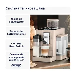 Кавомашина DeLonghi EXAM440.55 G - мініатюра 6