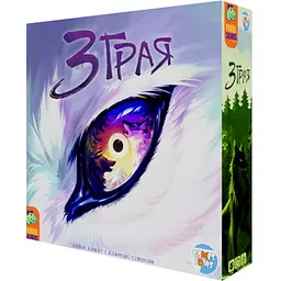Настільна гра Games 7 Days Зграя (The Wolves) (укр.) (ZG001U)