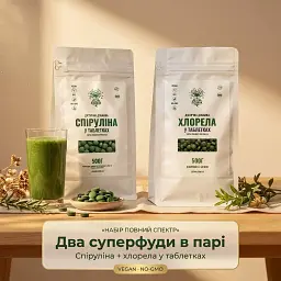 Набор "Полный спектр": спирулина + хлорелла в таблетках 500+500 г - миниатюра 2
