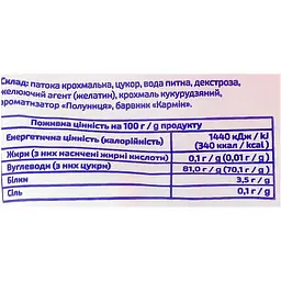 Маршмеллоу Їж наше Taba Lapka з ароматом полуниці 65 г - мініатюра 3