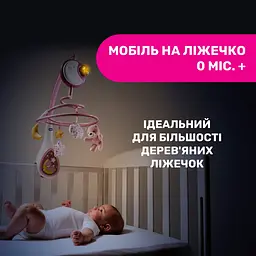 Іграшка на ліжечко Chicco Next2Dreams, рожевий (07627.10) - мініатюра 6