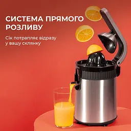 Соковитискач Cecotec Xqueeze RetroJuice 600 Steel - мініатюра 9