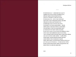 Love 2.0. Любов і війна - мініатюра 9