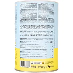 Суха суміш Monbana Vanilla Flavour Milkshake для приготування ванільного мілкшейку 1 кг - мініатюра 2