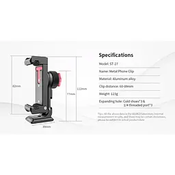 Тримач для смартфона Ulanzi ST-27 Metal Phone Tripod Mount Clip [80662] - мініатюра 11