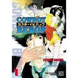 Манга Bee's Print Ковбой Бібоп Cowboy Bebop Том 01 BP CWBP 01