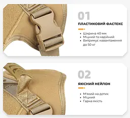 Шлея для собак Harness, тактичний жилет з ручкою, Коричневий, M - мініатюра 3