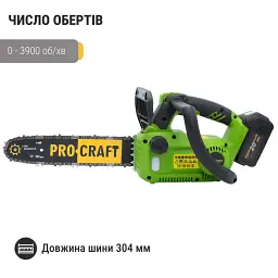 Акумуляторна ланцюгова пила Procraft PKA42Li (без АКБ та ЗП) - мініатюра 2