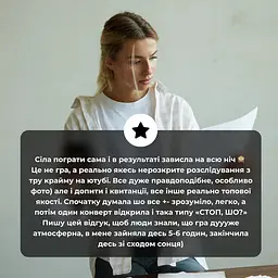 Настільна гра "Нерозкриті справи №3" Memo Games 0036MG, понад 50 документів слідства - мініатюра 13