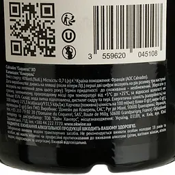 Кальвадос Coquerel XO 40% 0.7 л у подарунковій упаковці - мініатюра 4