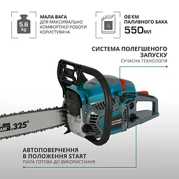 Бензинова пила Konner&Sohnen KS CS31G-20-1 - мініатюра 9