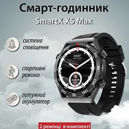 Смарт-годинник SmartX X5Max Bluetooth чорний - мініатюра 7