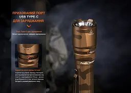 Тактичний ручний ліхтар Fenix TK20R UE 2800лм заряджання через Type-C (Сірий) - мініатюра 6
