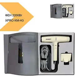 Фен Kemei KM-H3, 2200 Вт (42222-KM-H3_2532) - мініатюра 2