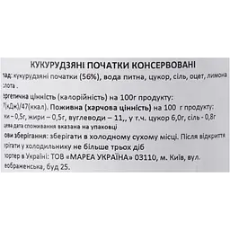 Кукурудзянi початки Diamir консервовані 340 г - мініатюра 5