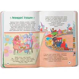 Книга Кристал Бук Квітуся. Пригоди допитливого дівчиська - Оксана Самуляк (F00031533) - мініатюра 5