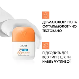 Сонцезахисний ультралегкий зволожувальний флюїд Vichy Capital Soleil UV Aqva для шкіри обличчя та зони навколо очей SPF 50 50 мл - мініатюра 7