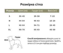 Шлея для собак Duomm із сумочкою і світловідбивною стрічкою, регульована Чорний, XL - мініатюра 9